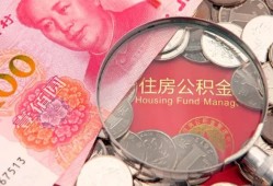 成都31私借空放先息后本-成都31小额贷款-成都31小额贷款贷款