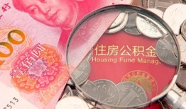 成都31私借空放先息后本-成都31小额贷款-成都31小额贷款贷款