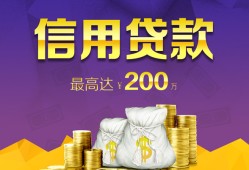 成都31民间短借-成都31社保信用贷款-成都31私借短借