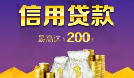 成都31民间短借-成都31社保信用贷款-成都31私借短借
