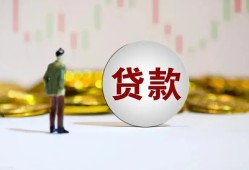 成都31押身份证贷款-成都31身份证办理贷款-成都31借贷