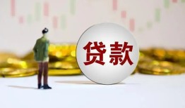 成都31押身份证贷款-成都31身份证办理贷款-成都31借贷