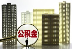 成都31私人借钱-成都31哪有个人借贷-成都31身份证办理贷款
