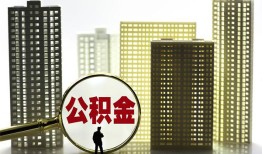 成都31私人借钱-成都31哪有个人借贷-成都31身份证办理贷款