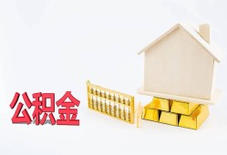 成都31哪有民间借贷-成都31借钱找谁-成都31短借私借空放