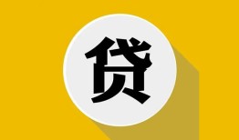 成都31私借空放不考察-成都31借贷私人-成都31贷款只要身份证贷款