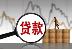 成都31私人空放-成都31小额信用贷款-成都31借钱小贷