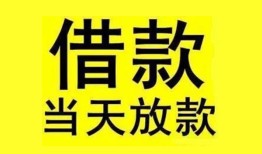 成都31哪有民间借贷-成都31身份证借私借-成都31押身份证贷款