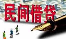 成都31民间借贷款-成都31贷款联系电话-成都31个人借贷