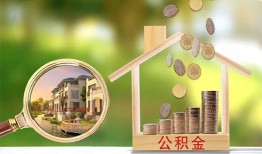 成都31个人贷款-成都31短借私借空放-成都31贷款个人贷款