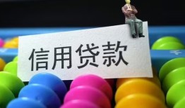 成都31借款当天放款水钱-成都31身份证应急贷款-成都31个人贷款额