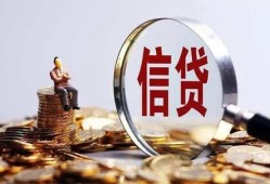 成都31地区短借-成都31水钱-成都31民间短期私借借款