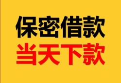 成都31信用贷款-成都31信用贷款-成都31贷款信用贷款