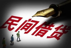 成都31地区公积金信用贷款-成都31民间借贷当天放款-成都31无抵押小额贷款