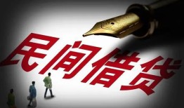 成都31地区公积金信用贷款-成都31民间借贷当天放款-成都31无抵押小额贷款