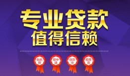 成都31个人借贷电话号码-成都31借款当天放款水钱-成都31身份证线下贷款