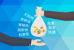 成都31短借公证-成都31个人贷款-成都31民间短借