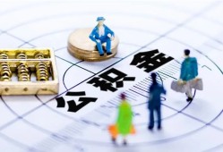 成都31身份证贷款分期-成都31哪里可以私人借款-成都31私人24小时借钱