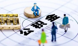 成都31身份证贷款分期-成都31哪里可以私人借款-成都31私人24小时借钱