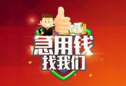 成都31民间短期私借借款-成都31用身份证借私借-成都31应急贷款