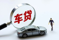 成都31个人借贷放款-成都31民间借贷当天下款-成都31应急贷款