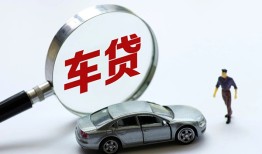 成都31个人借贷放款-成都31民间借贷当天下款-成都31应急贷款