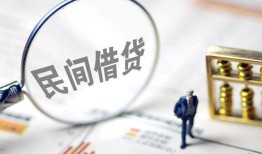 成都31贷款只要身份证-成都31短借私借空放-成都31无抵押贷款
