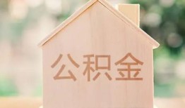 成都31私人贷款额-成都31私人空放-成都31小额信用贷款