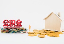 成都31民间私人借贷-成都31小额贷款当天放款-成都31私借空放