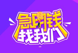 成都31民间短期私借借款-成都31民间小额借贷-成都31用身份证借私借