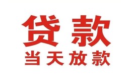 成都31贷款公司电话号码-成都31个人私借-成都31小额贷款电话