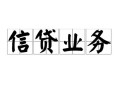 成都31私人空放-成都31借钱-成都31小额短借