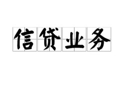 成都31私人空放-成都31借钱-成都31小额短借