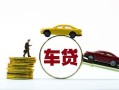 成都31空放借钱-成都31哪有民间借贷-成都31私借空放不考察