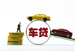 成都31个人身份证贷款-成都31短借空放-成都31个人借贷平台