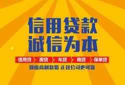 成都31私借空放当场拿钱-成都31私借空放直接上门-成都31民间小额借贷
