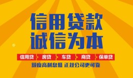 成都31私借空放当场拿钱-成都31私借空放直接上门-成都31民间小额借贷