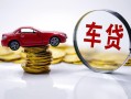 成都31小额贷款官网-成都31资金短借-成都31贷款只要身份证贷款
