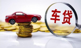 成都31小额贷款官网-成都31资金短借-成都31贷款只要身份证贷款