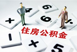 成都31身份证线下贷款-成都31私人放款联系方式-成都31身份证小额贷款