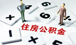 成都31身份证线下贷款-成都31私人放款联系方式-成都31身份证小额贷款