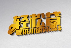 成都31短借-成都31小额贷款地址-成都31小额贷款空放