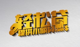 成都31短借-成都31小额贷款地址-成都31小额贷款空放