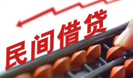 成都31地区公积金信用贷款-成都31个人借贷好吗-成都31无抵押短借