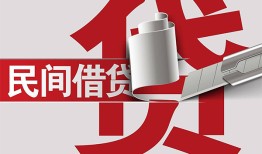 成都31二次抵押贷款-成都31哪里有小额贷款-成都31私人空放二次私借