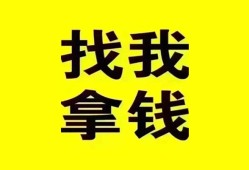 成都31信用贷款哪家好-成都31个人放空借贷-成都31私借空放先息后本
