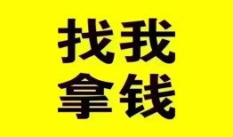 成都31信用贷款哪家好-成都31个人放空借贷-成都31私借空放先息后本