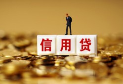 成都31私人放款联系方式-成都31私借上门放款-成都31私人借钱短借微信号