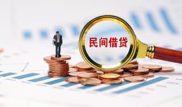 成都31个人信用贷款-成都31短期空放小额贷款-成都31私人借钱长期