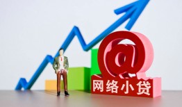 成都31私借空放直接上门-成都31私人借钱-成都31民间个人借贷